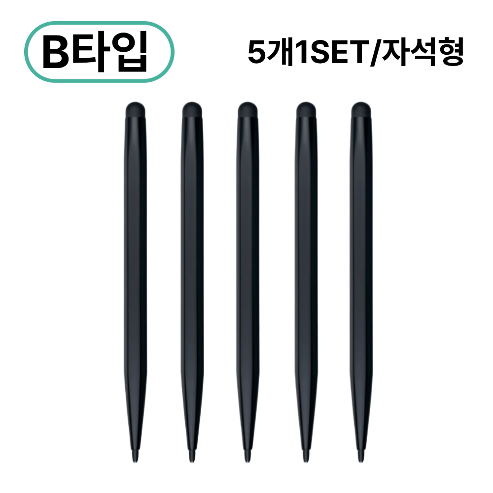 에듀워크 IR 전자칠판 터치펜 B타입 자석형 5개 세트 (적외선 전자칠판 전용), 1개 42,800원