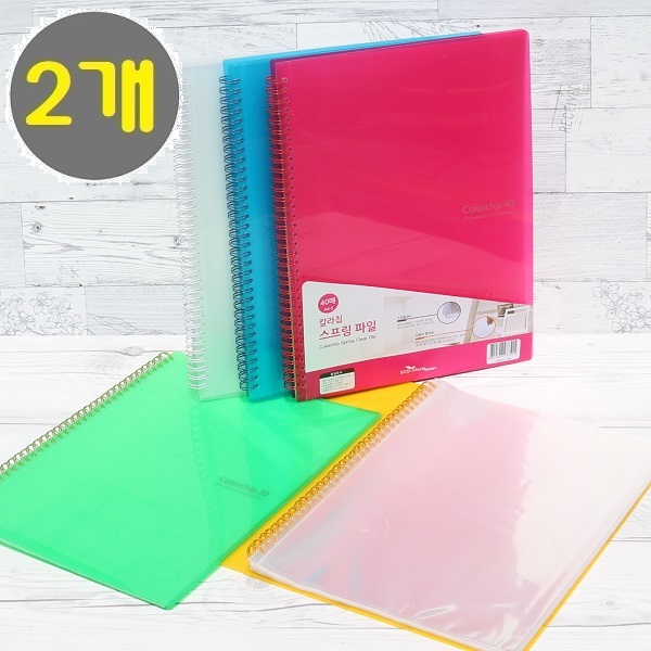 청운그린화일 360도 회전되는 A4 40매 컬러칩 PP 스프링 클리어화일 13,910원