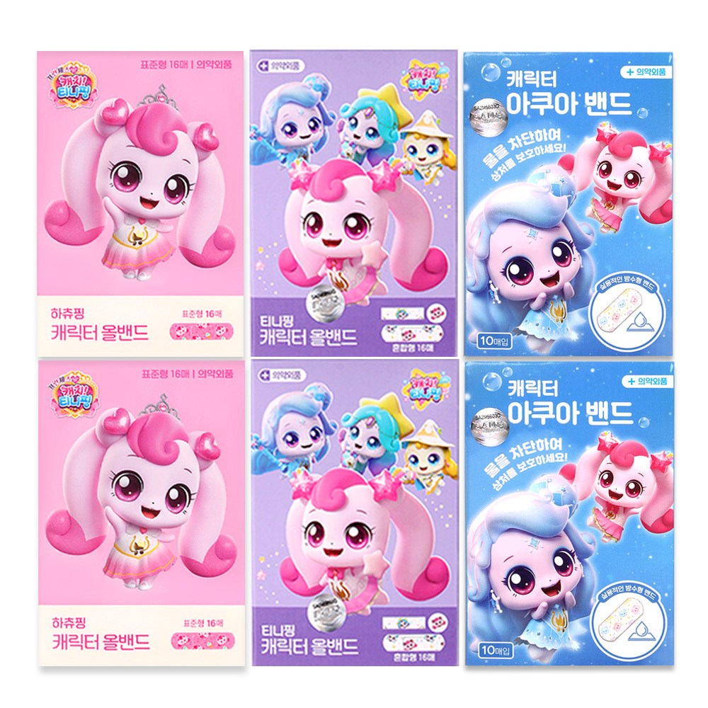 캐치티니핑 키즈밴드 3종 8,900원