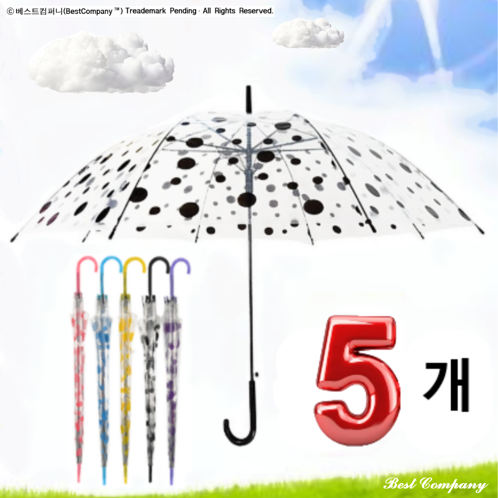 베스트컴퍼니 투명 도트(땡땡이) 비닐우산 남녀노소 공용 5개 가성비 구성 장우산 13,290원