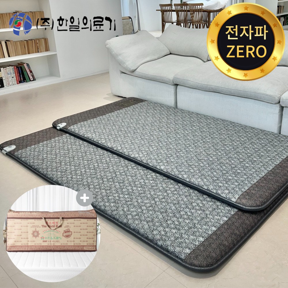[부모님 선물용] 한일의료기 국산 전자파없는 그래핀 탄소매트 두꺼운 카본 온열 전기매트 싱글 더블 퀸 분리난방 249,000원