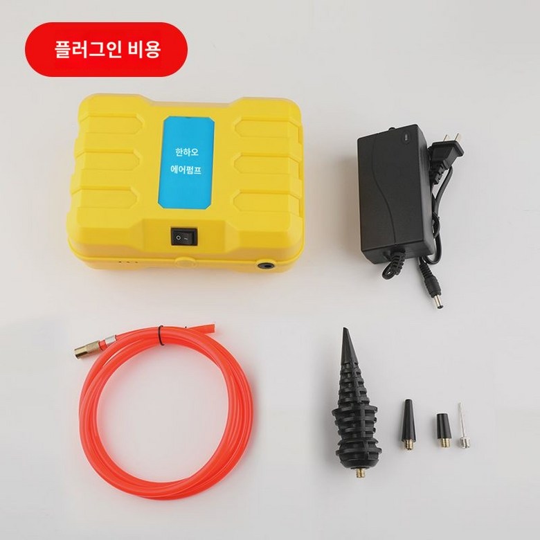 전동 공기주입기 팽창기 에어백 에어캡 포장 튜브 에어셀 완충재 뽁뽁이 팩 휴대용 펌프 기계 75,500원