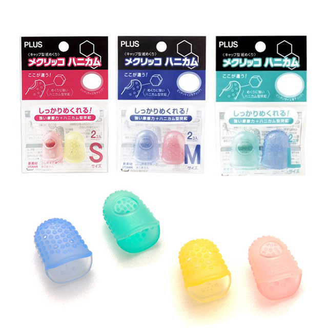 사무용골무/Plus 손가락골무/실리콘골무/플러스손가락고무골무 2,900원