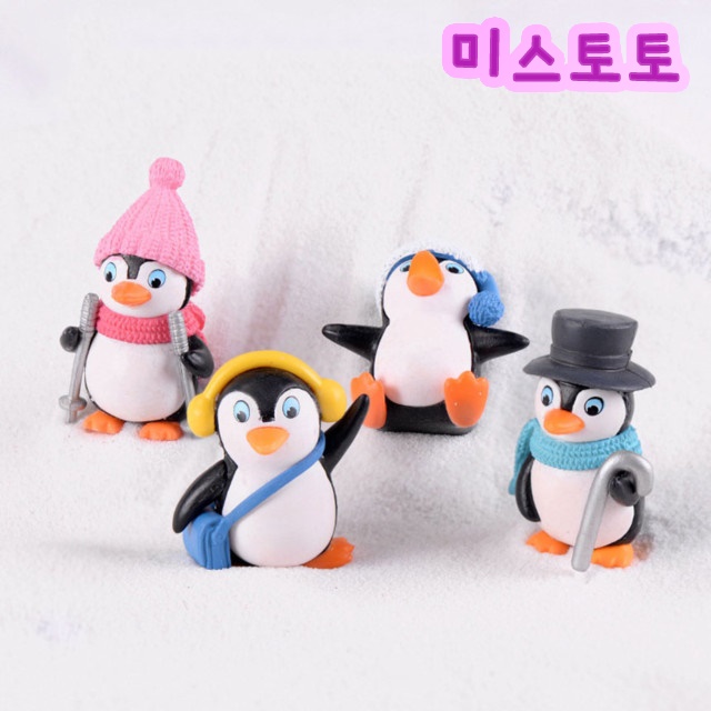 미스토토 테라리움 만들기 재료 1000여종 3,900원