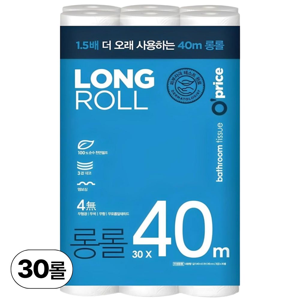 오프라이스 롱롤 3겹 화장지 40m 15,900원
