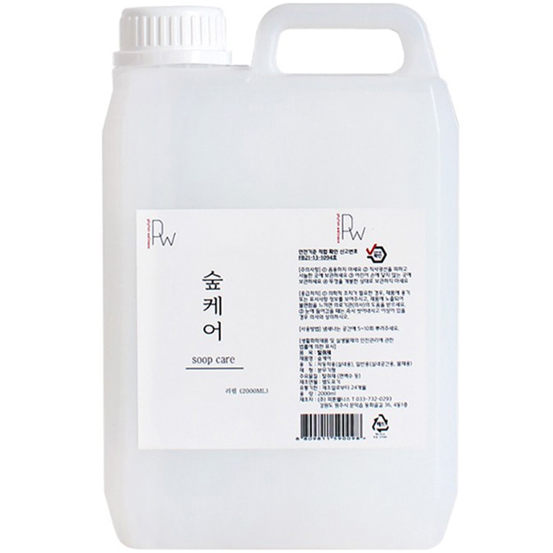 숲케어 편백수 피톤치드 스프레이 리필 2L 8,900원