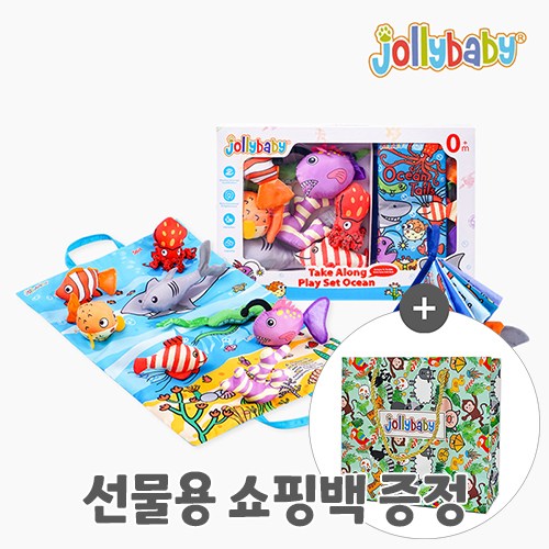 졸리베이비 플레이세트 (선물용 쇼핑백 포함) 39,800원