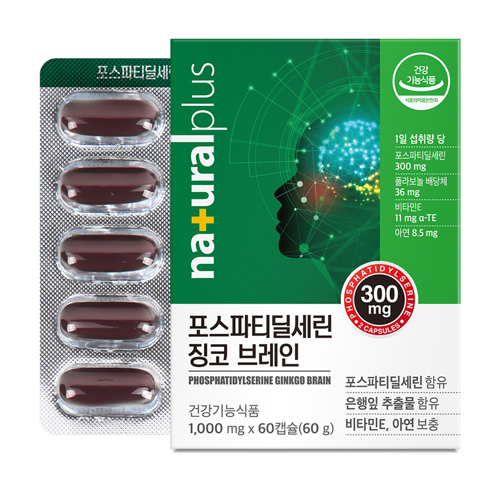 내츄럴플러스 포스파티딜세린 징코 브레인 18,650원