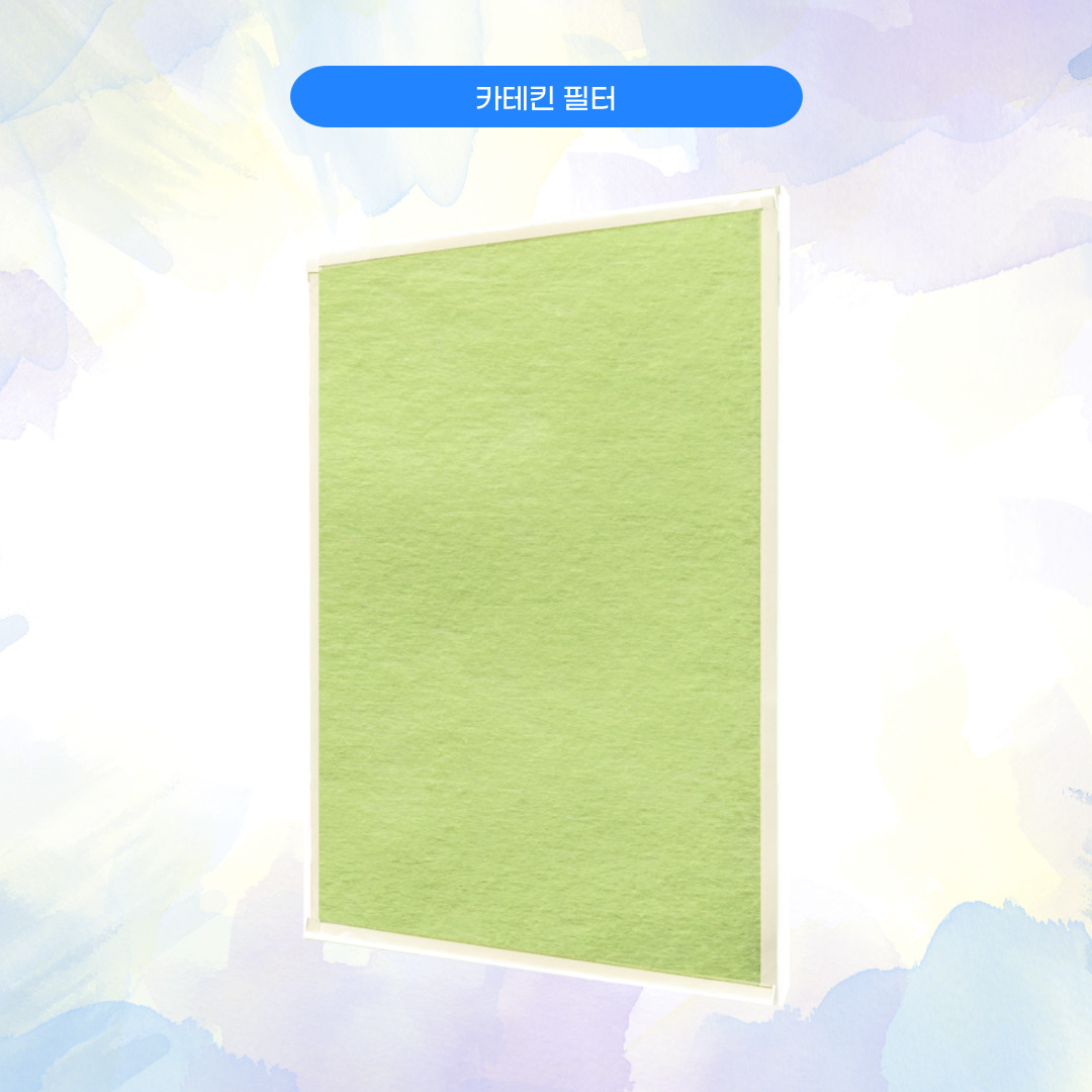 웅진코웨이공기청정기호환 AP-1008 AP-1013F AP-1007GH AP-1007AH AP-1007EH AP-1008BH AP-1008CH AP-1008DH 헤파필터 H13 9,990원