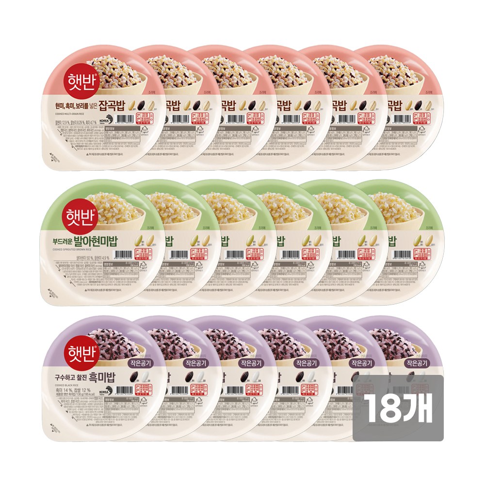 햇반 130g 잡곡밥 + 발아현미밥 + 흑미밥 세트 23,900원