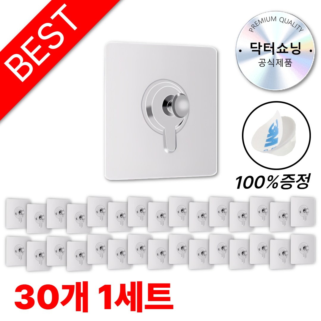 닥터쇼닝 초강력 무타공 액자걸이 접착식 3M 양면테이프 포함 22,800원