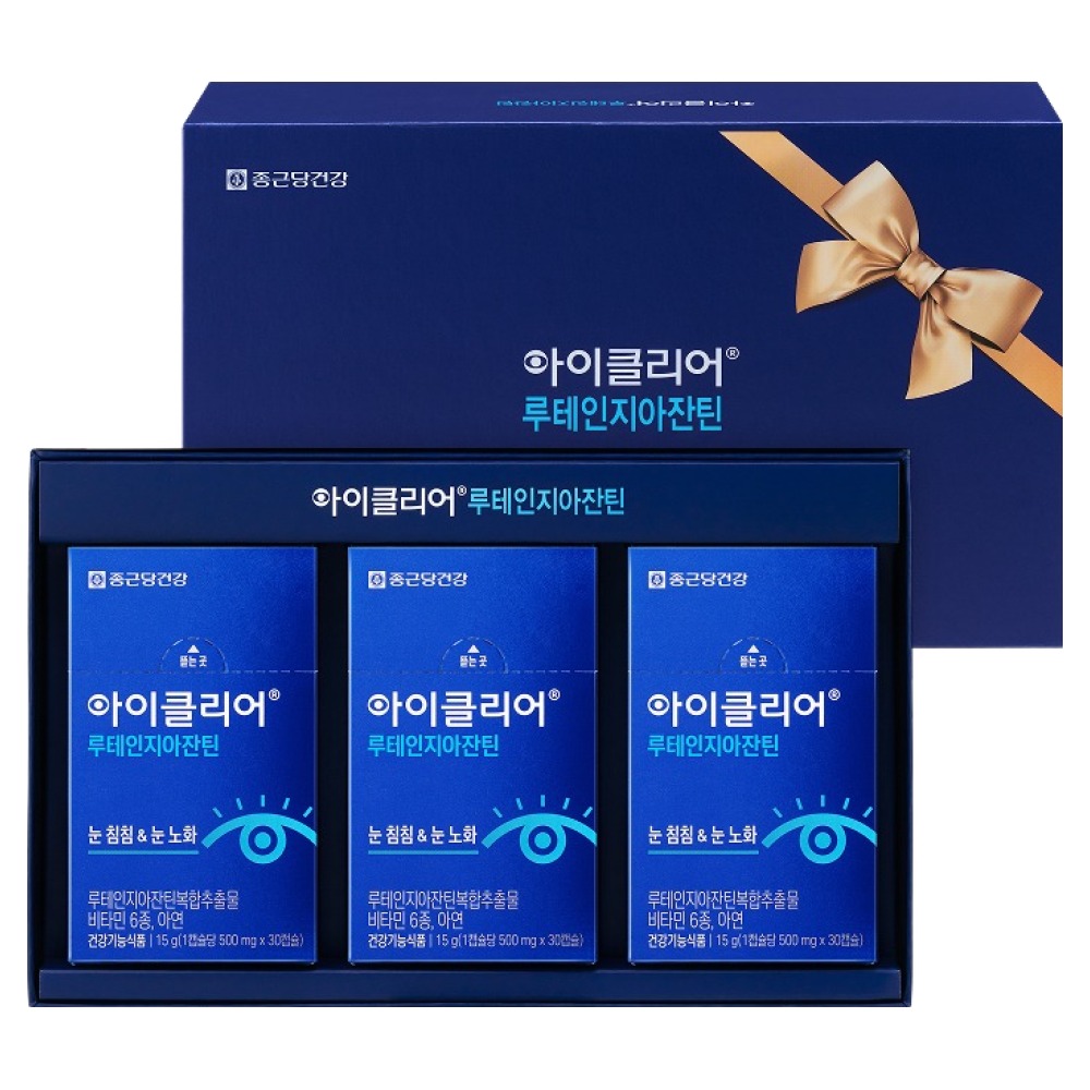아이클리어 루테인 지아잔틴 선물세트 28,090원