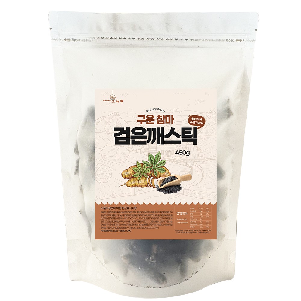 [그윽현] 구운 참마 검은깨 스틱 깨스틱 흑임자 참마칩 깨강정 과자, 1개, 450g 11,890원