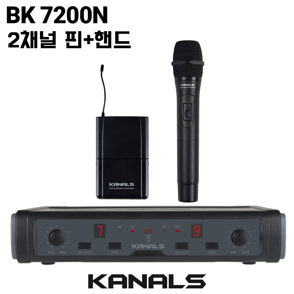 [마이크선택] 카날스 무선마이크 세트 BK-7200N 2채널 핸드 강의용 공연용 강의실 교회 무선마이크 318,500원
