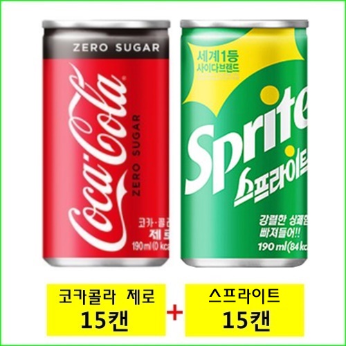 코카콜라 제로 190ml(15캔) + 스프라이트 190ml(15캔) / (사은품증정) 22,000원