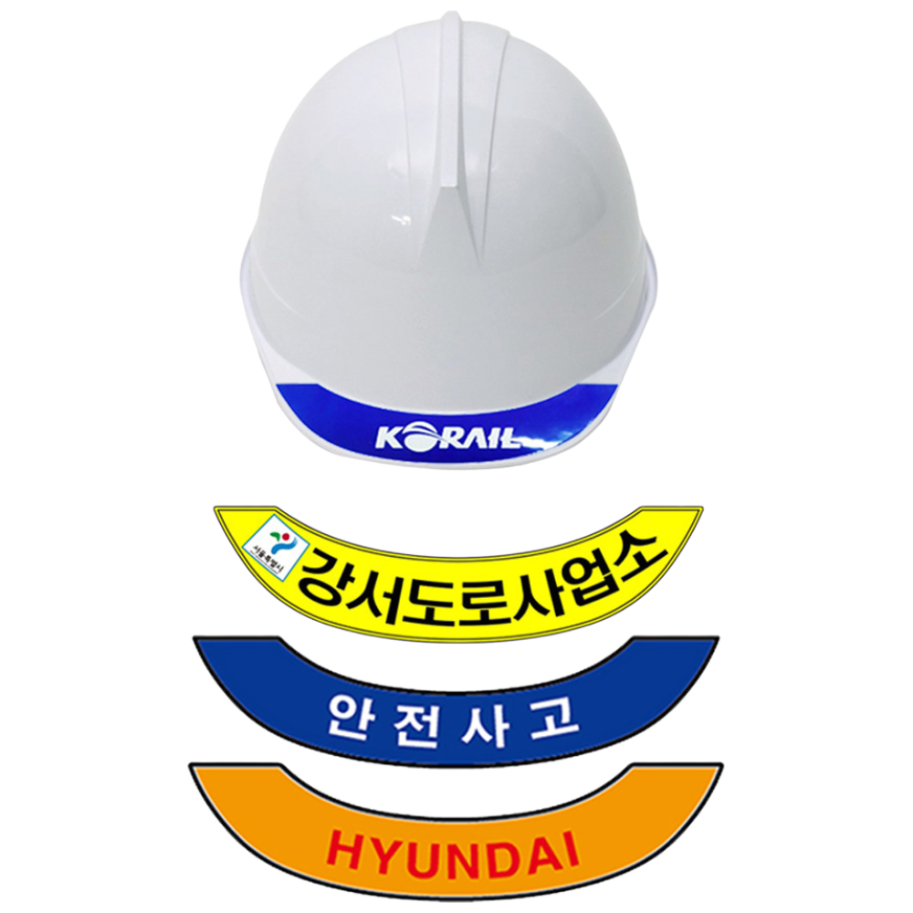 안전모 챙 반사 스티커 100개 맞춤제작 인쇄 146,000원