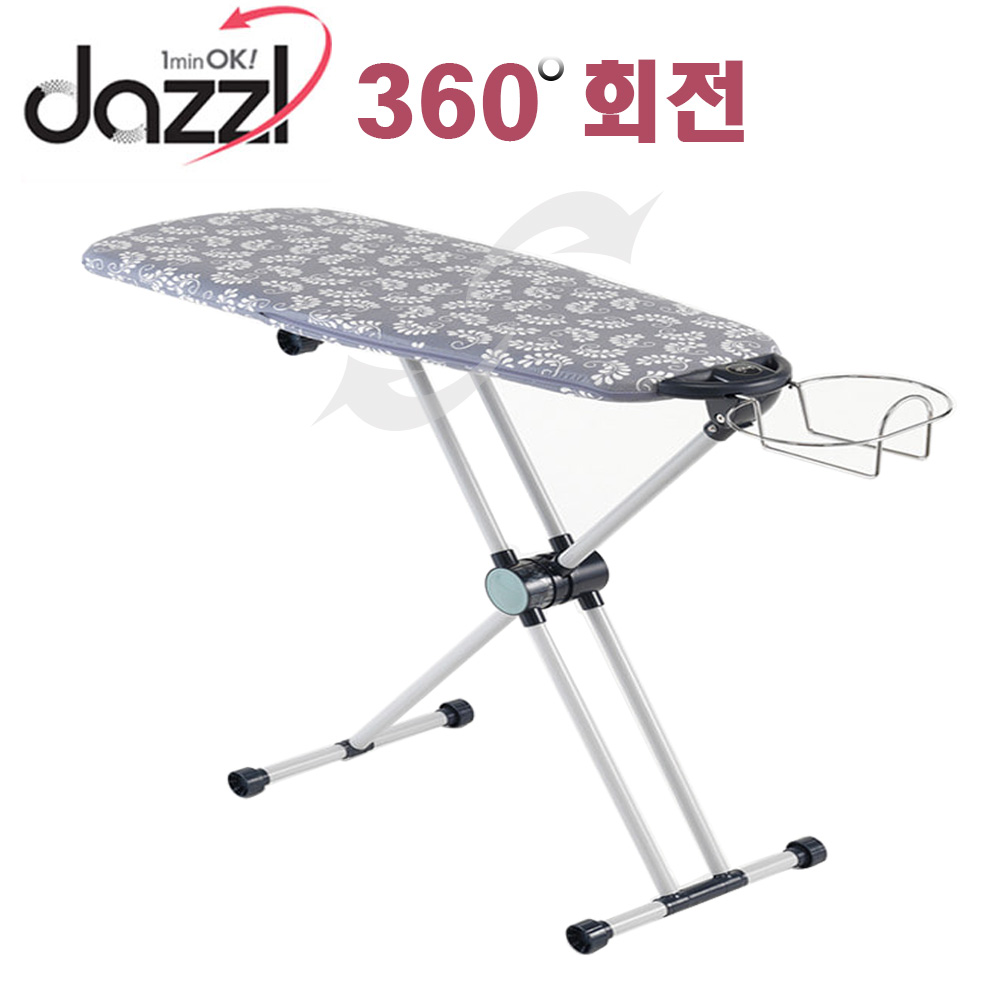 다즐 양면사용 360도회전 좌식,스탠드형 다리미판, 그레이리프 59,000원