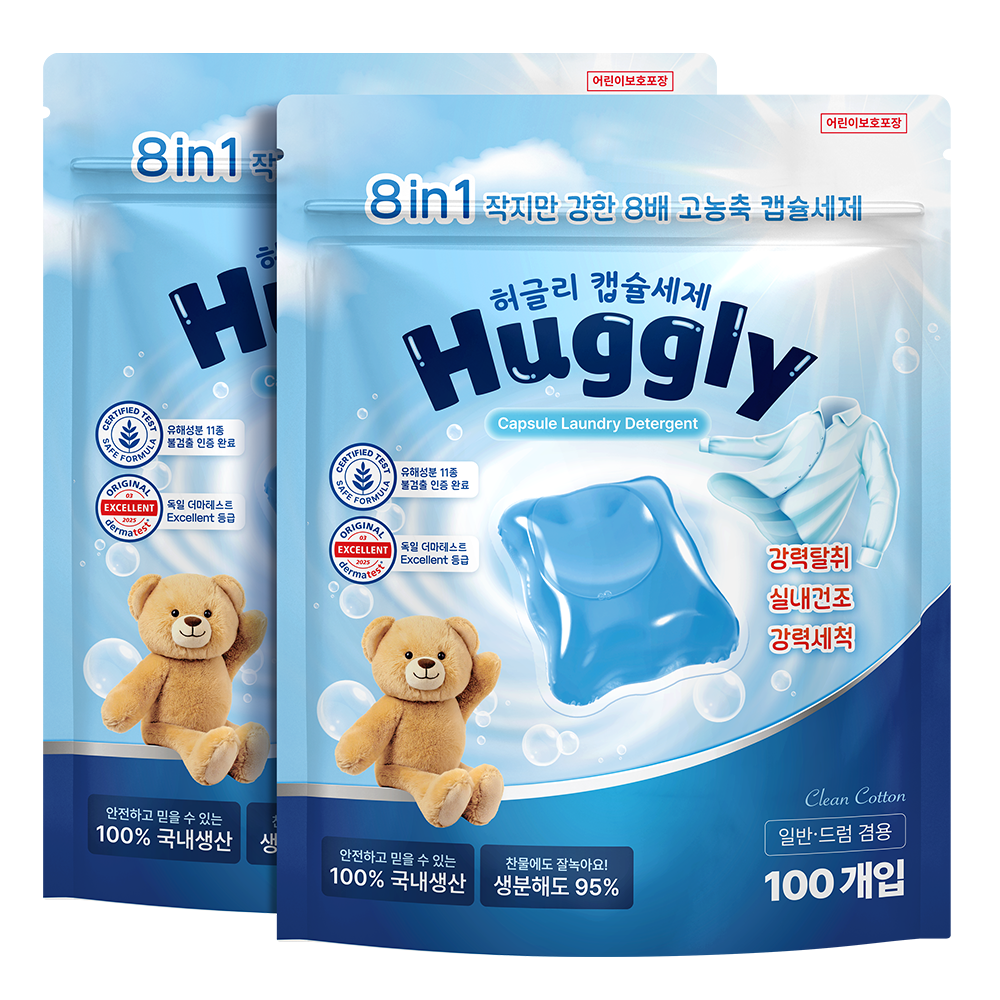 허글리 8IN1 딥 클린 초고농축 캡슐 세탁세제 코튼캔디 향, 2개, 100개입 26,890원