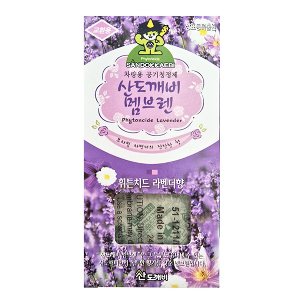 산도깨비 멤브렌 교환용 차량용 방향제 라벤더 6g X 50개 159,200원