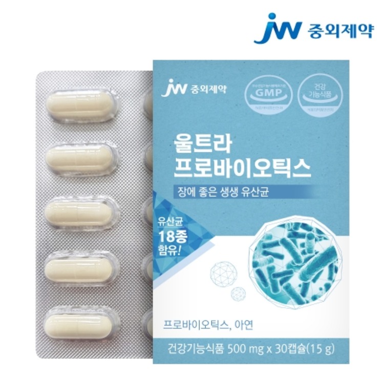 JW중외제약 울트라 프로바이오틱스 유산균 선물세트 10,800원