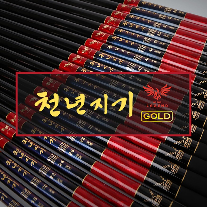아피스 천년지기 골드 대물 낚시대 16칸~60칸 민물낚시대 326,160원