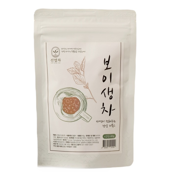 마음정원 선엽차 중국 운남성 유기농 수제 보이차 잎차 생차, 40g, 1세트, 1개입 30,000원