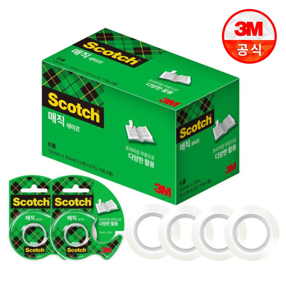 쓰리엠 스카치 매직테이프 디스펜서 2개 + 리필 4롤 12mm x 20m 28,600원