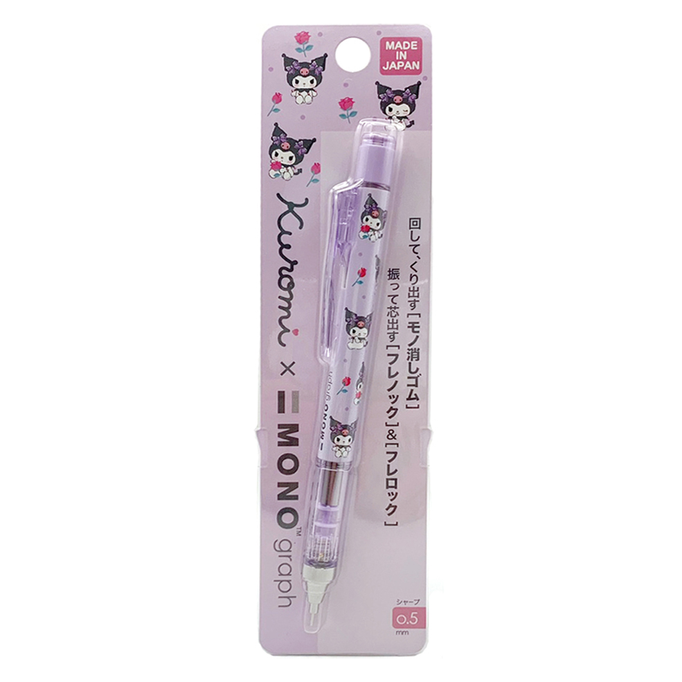 MONO 쿠로미 모노그래프 샤프 5,830원