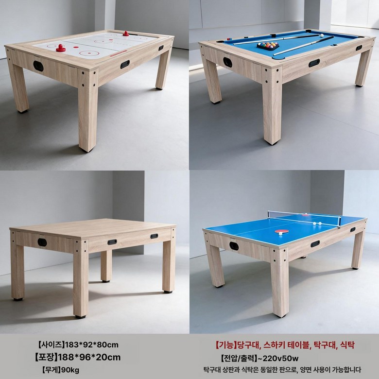 에어 하키 가정용 오락기 오락실 기계 포켓볼 게임장 게임기 게임용 581,200원