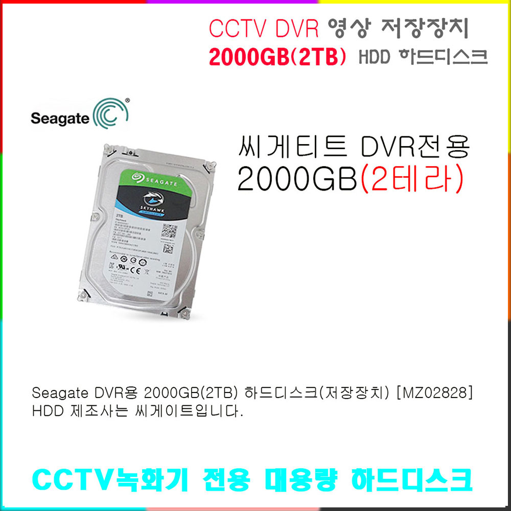 웹게이트 WDC6216F-U 400만 화소 HD-SDI 16채널 DVR외 추가상품 200,000원