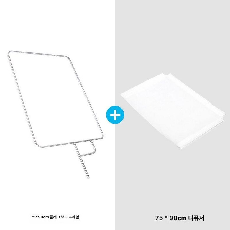 반사판 조명 촬영 배경 음영 크로마키 광고 원형 엄브렐라 확산판 스튜디오 54,450원