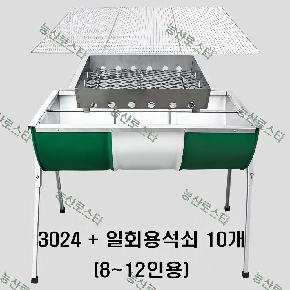 능산로스타 바베큐그릴 숯불그릴 초대형 스텐그릴 캠핑용 행사용 화로 야외용/3022 3024 3025 3026 121,000원