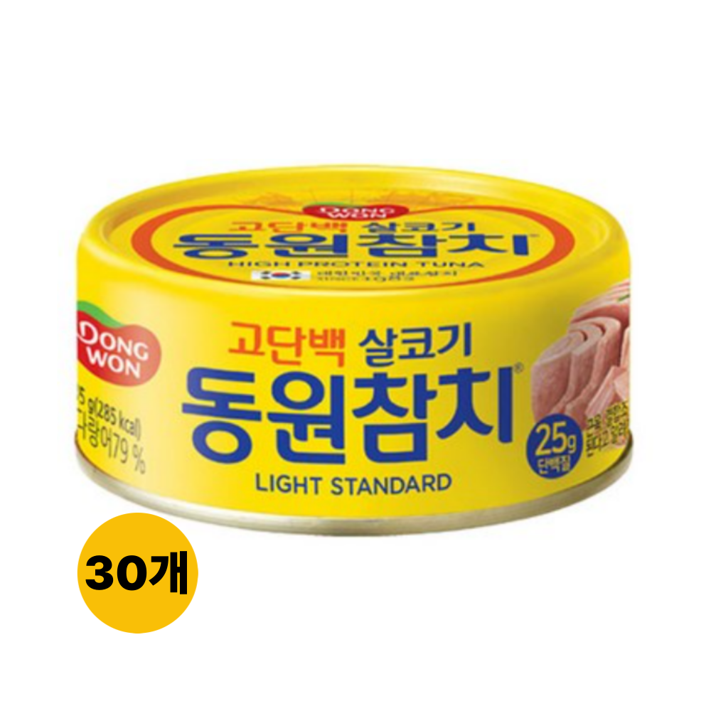 동원 라이트 스탠다드 참치, 135g, 30개 75,600원