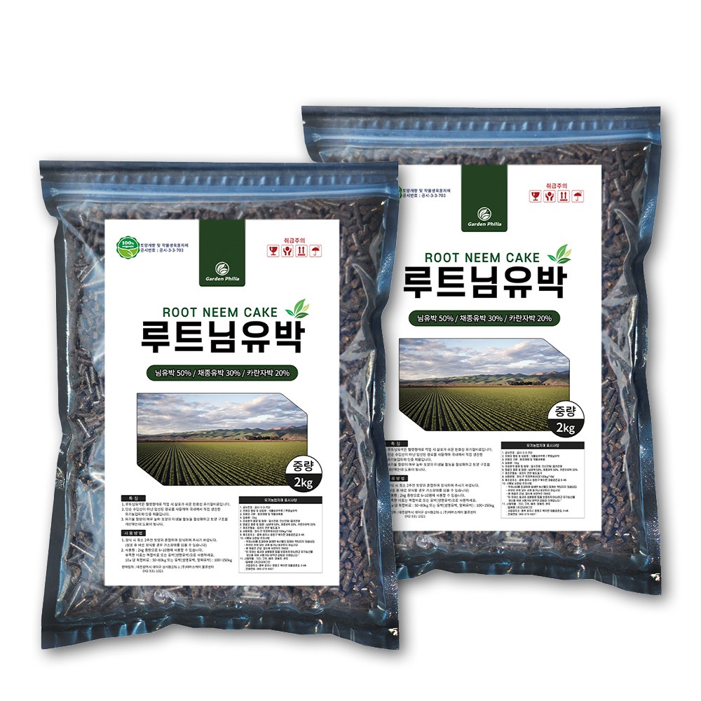 가든필리아 님유박 루트님유박 님케이크 아자디락틴 함유 해충억제 토양개량 및 작물생육용 식물성유박 유기농업자재 공시 16,730원
