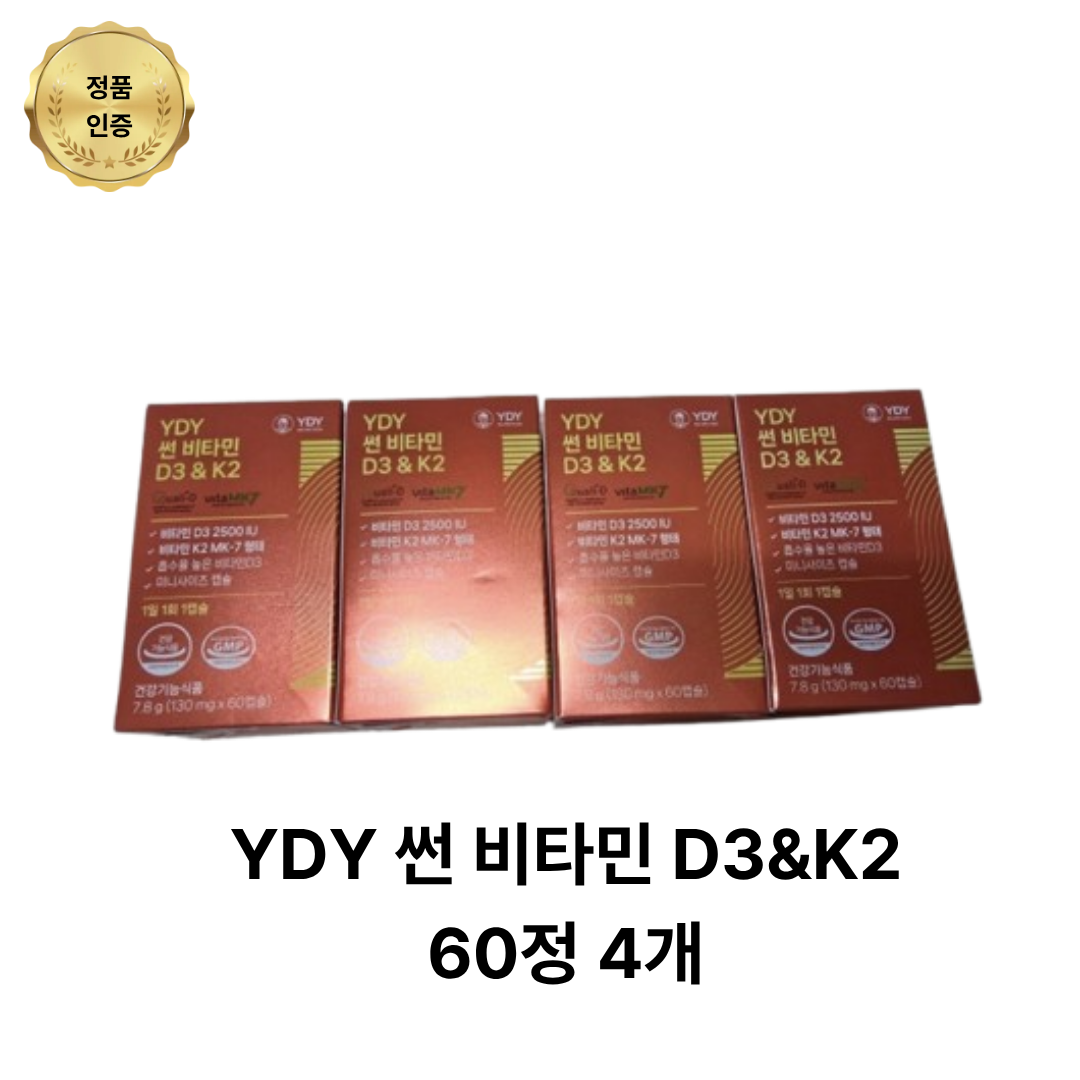 YDY 썬 비타민D3&K2 고함량 고약사 약들약 비타민D 111,000원