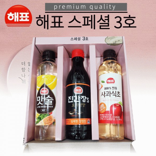 감사한분들께 고급 간장류 [해표스페셜 3호 - 3종] 간장 식초 맛술 조미료 선물용 선물 세트 명절 설날 중소기업 회사 18,300원