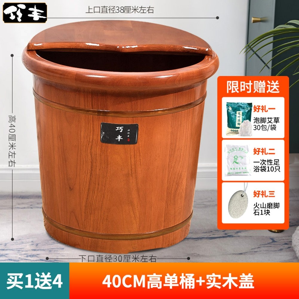 족욕 족탕기 원목통 발판통 오크나무 종아리 세척 가정용 보온 족욕대 96,960원