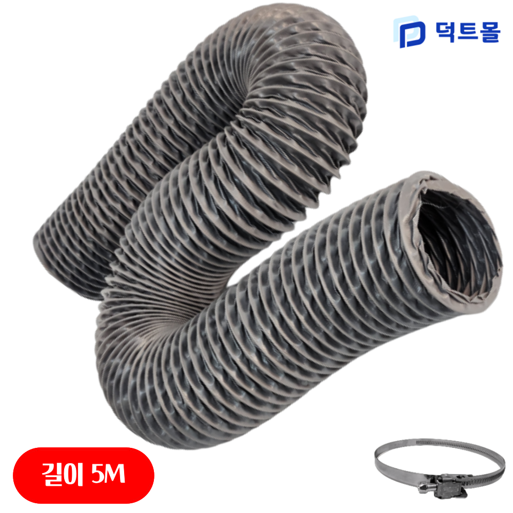 덕트몰 천자바라 주름관 덕트 호스 5M 500cm 5000mm 22,690원