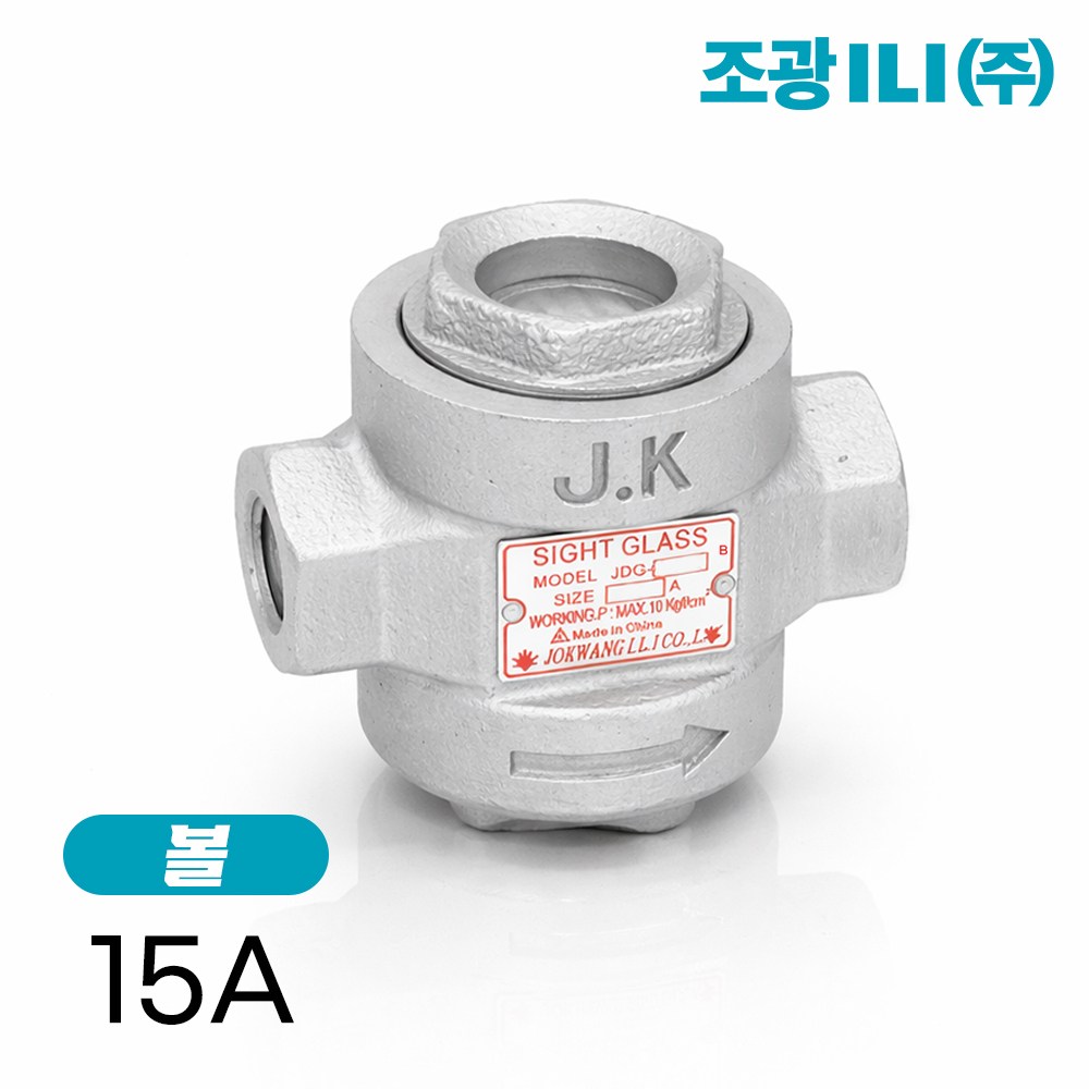 조광 사이트글라스 밸브 볼 JDG-BT12 배관, 1개 35,400원