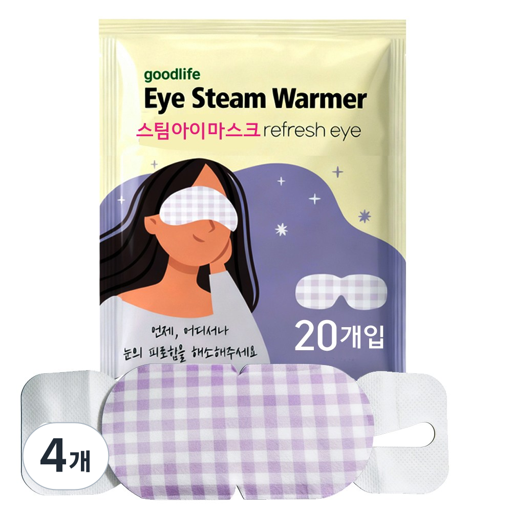 굿라이프 온열 안대 스팀 아이마스크 눈찜질팩 무향, 4개, 20개입 15,000원