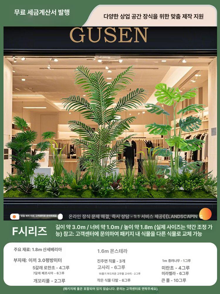 에이치엠마켓 식물등 실내 타이머 1m 순환 식물조명 355,600원