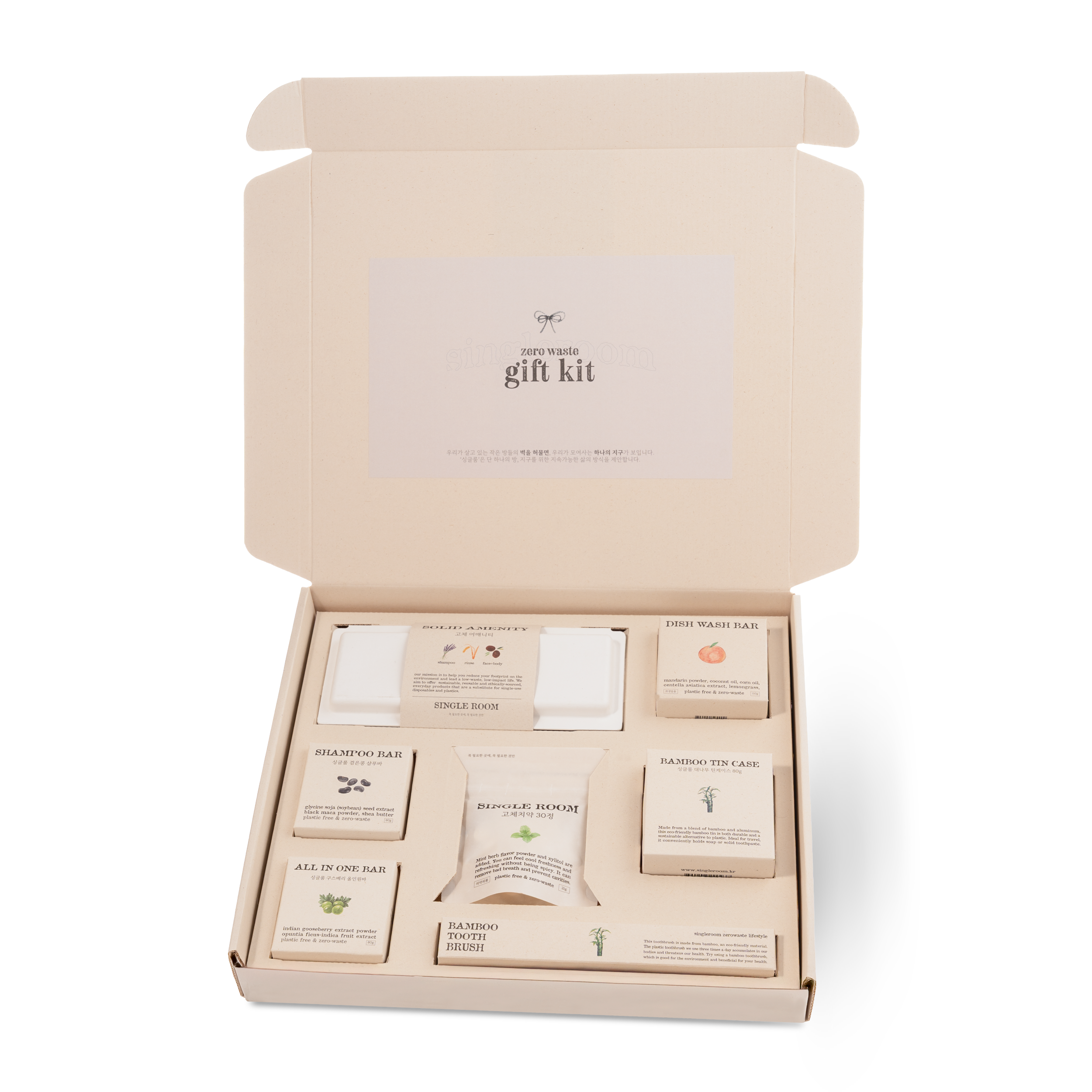 싱글룸 욕실6종 주방1종 친환경 고급 선물세트 (예그리나) 제로웨이스트 답례품 행사 기념품 48,500원