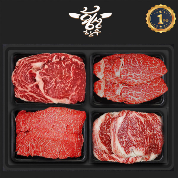 New 입점 할인 횡성한우 1등급 등심 안심 채끝 특수부위  한우 구이 소고기 선물세트 2kg 315,000원