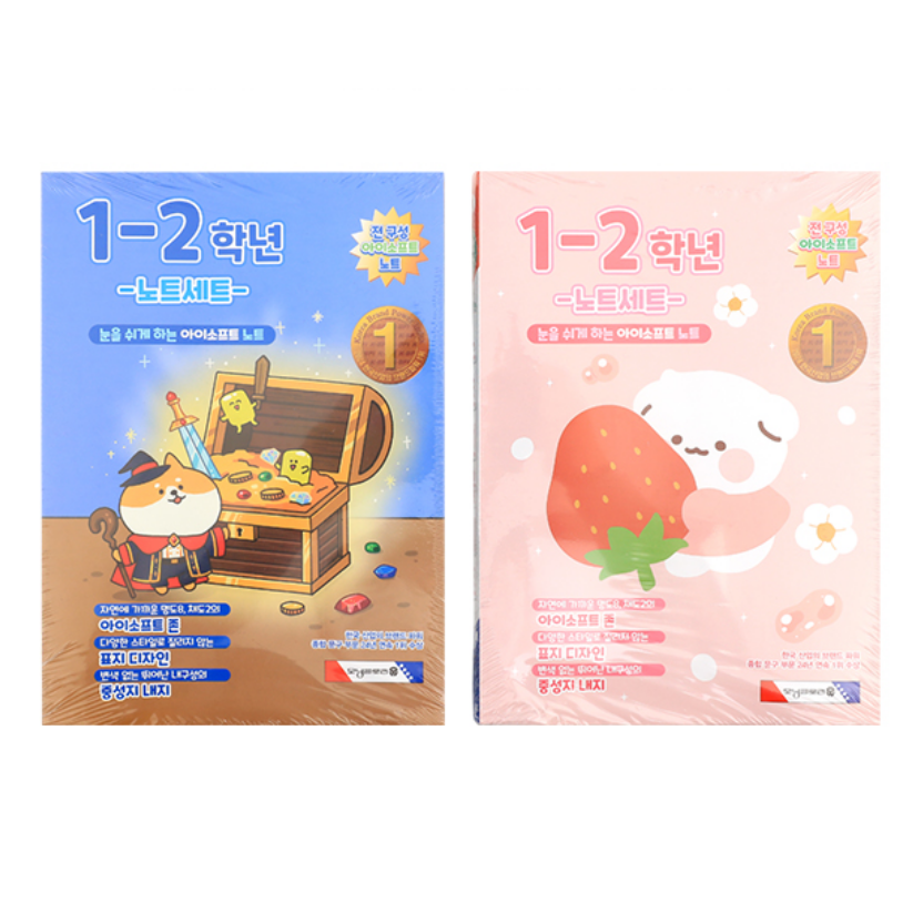 (모닝글로리) 초등노트세트 1-2학년 10권 초등 노트, Pink, 1세트 10,500원