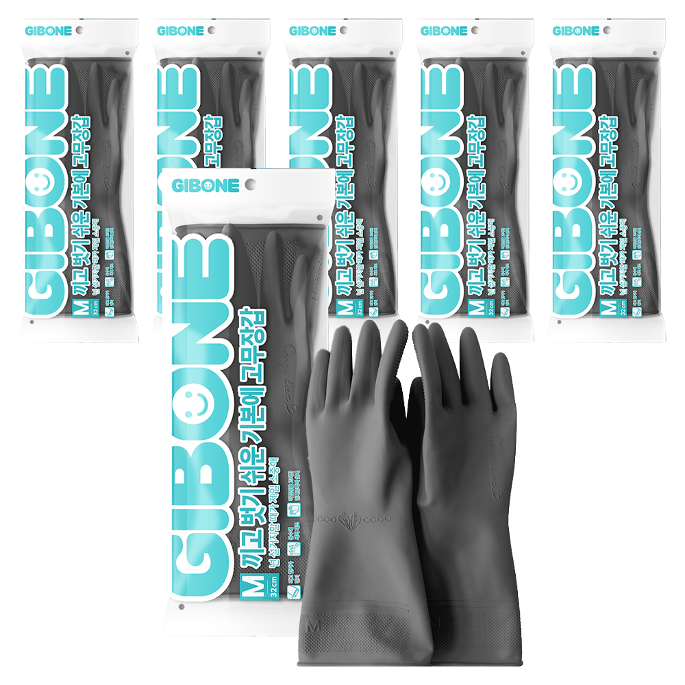 기본에 끼고 벗기 쉬운 고무장갑, 그레이, 중(M), 6개 16,450원