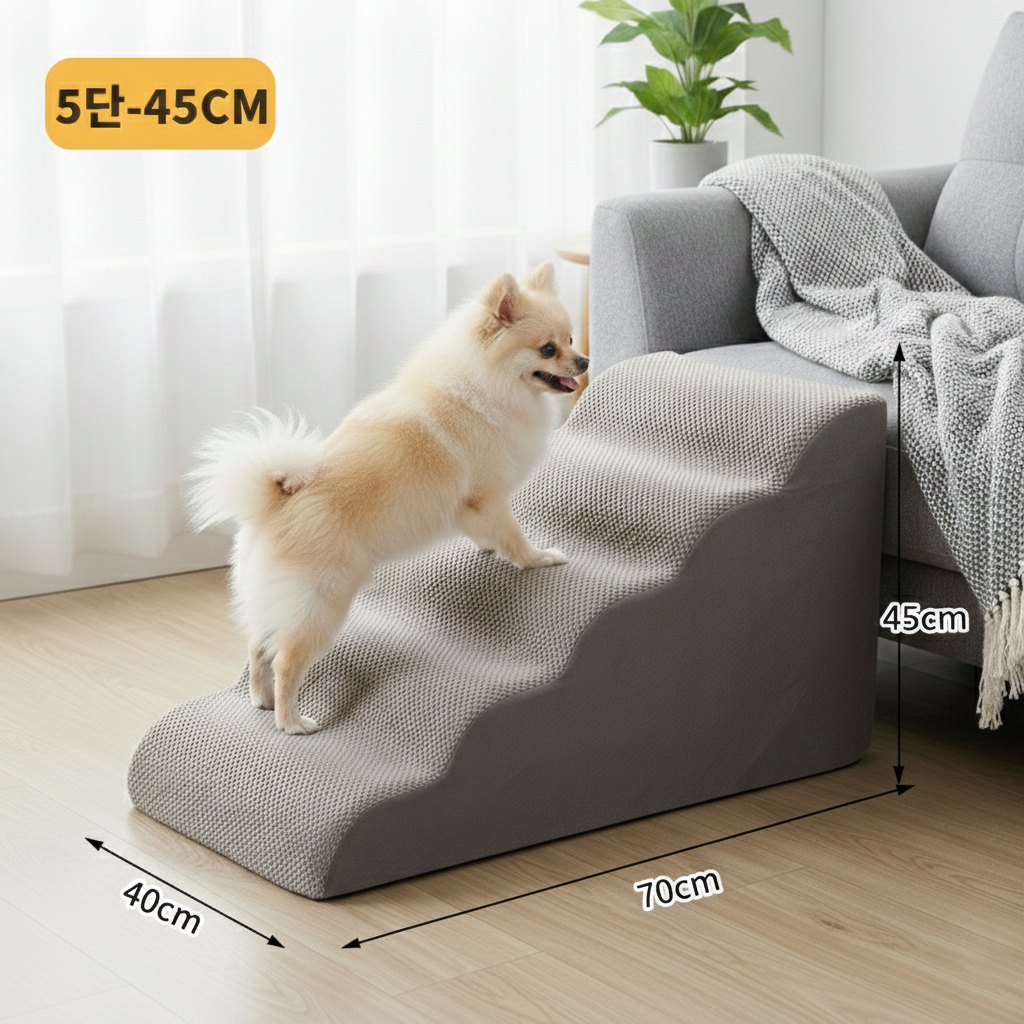 고밀도 스폰지 강아지계단 논슬립 슬개골보호 미끄럼방지 커버 분리형, 회색 줄무늬, 1개, 현재가 40,990원