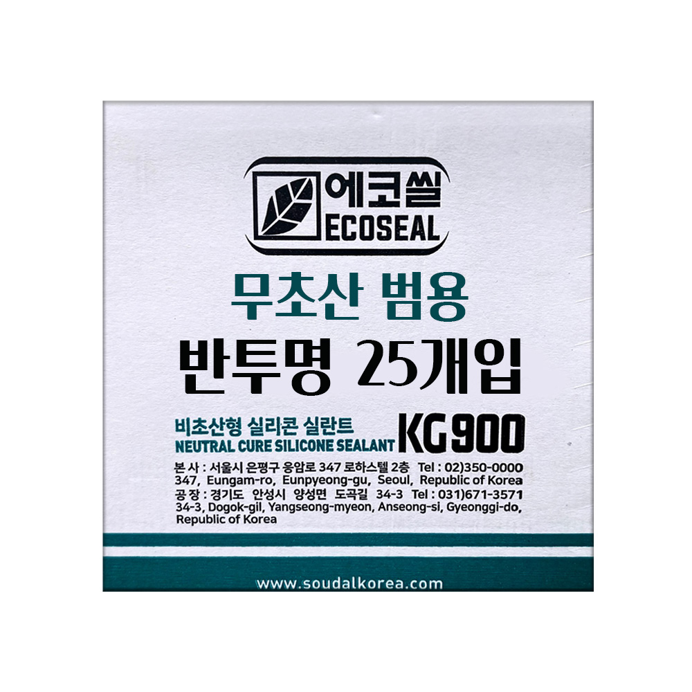 [유니스몰/공식대리점] 수달 에코씰 무초산 범용 실리콘 25개입 1박스, 25개 54,000원