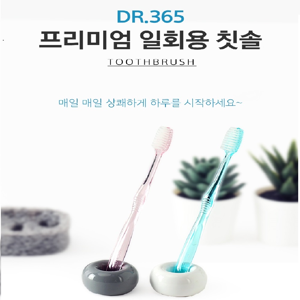 대용량 업소용 일회용 숙박 고급 미세모 칫솔 여러번 재사용가능 37,400원