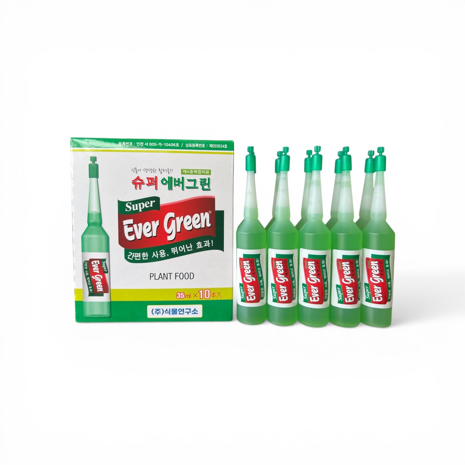 슈퍼에버그린 모든식물 고급 영양제, 10개 4,700원