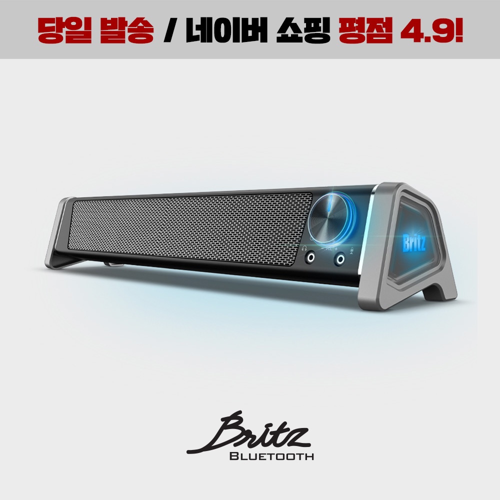 [신제품]브리츠 BZ-SP200X 2채널 PC 컴퓨터 사운드바 29,900원